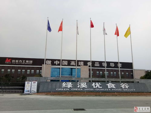 食品廠招聘機(jī)修工，大型設(shè)備維護(hù)經(jīng)驗(yàn)優(yōu)先