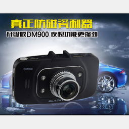 凌度DM900行車記錄儀 170度超廣角與全天候守護(hù)的完美融合